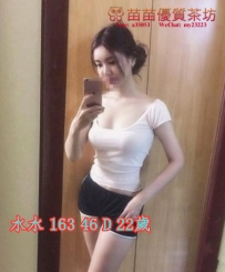 6k【水水】俏皮正妹 超天菜深邃五官大眼精緻 身材曲線佳 胸部好看~態度佳~