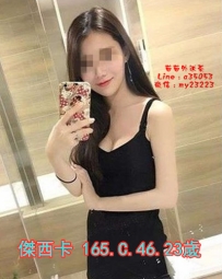 12k【傑西卡】高挑火辣標準模特身材 極至誘人 飽滿多汁 超主動 讓妹妹全程服務你玩