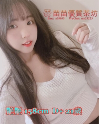 12k【艷艷】初次下海學生妹 清秀的外貌  粉嫩的小穴  抱緊的哥哥的大棒