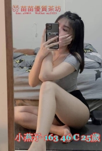 5k【小燕】內心欲求不滿 配合度很高 尺度很大膽 健談敢玩 喜歡可以直接預約