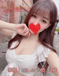 10k【微微】可配合各種愛愛姿勢 健談好互動 單身至今 學習壓力太大 偶爾出來兼職一下