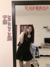 10k【于娜】模特身材的 翻譯員職業 她很自信有一種特別的美 種點是長這麼正她很饑渴