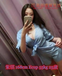 6k【紫琪】超大波霸 服務主動熱情 很騷 很性感 慾望大 尺度大開  床上很主動很淫蕩