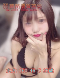 7k【水水】服務主動 不趕時間 可親親 性慾很強 皮膚Q彈 很白 穴很嫩喔 很少出來兼職