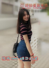 10k【雅晴】年輕 口交技術好 很敢玩 喜歡玩各種姿勢 服務主動 臉蛋漂亮笑容甜美