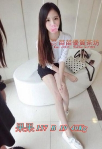 12k【果果】漂亮 白嫩 身材好 嬌小可愛 水多哦 好聊 好玩哦 配合度高