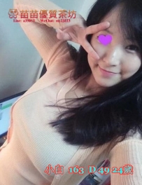 8k【小白】超級淫蕩女人、特別的會叫、每次完事床單都有濕一片