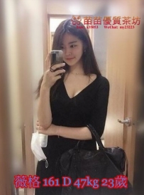 6k【薇格】熱情主動親切有活力懂得舒壓按摩(指壓)   非常物超所值，快賴我感受這震撼