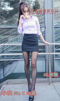 6k【小琪】氣質OL 白嫩嫩的肌膚 誘人的長腿勾住了你的腰 跟你瘋狂滾動