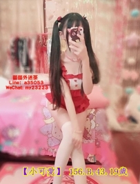 12k【小可愛】嬌小可愛學生妹 皮膚白皙 甜心小寶貝 皮膚好 配合度高