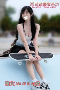 8k【雅文】獸醫兼職 喜歡動物 特別有愛心的一個女孩子 臉上肉肉的 身材不會很胖