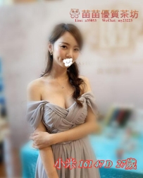 5k【小米】大眼睛放電很誘惑 胸軟 年紀不大 經驗足 服務讓你滿意不會趕時間
