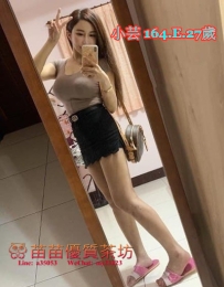 6k【小芸】輕熟 火辣俏麗 臉蛋漂亮 真實材料 不下垂 還有一雙美腿 個性隨和 作風大膽