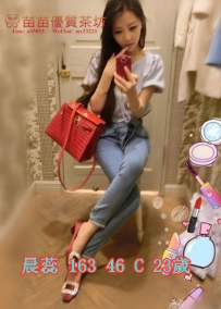 8k【晨蕊】臉蛋清新甜美 S身材長腿翹臀典型陽光美少女帶給你不一樣的體驗喔