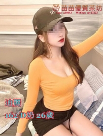 7k【迪麗】敢玩尺度大騷妹極品妹超騷重慾淫蕩奶妹，主動，健談，熱情配合高女友服務