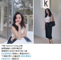 3k【千惠】氣質美魔女 皮膚保養很好 風韻猶存 技術好 無限尺度 口爆