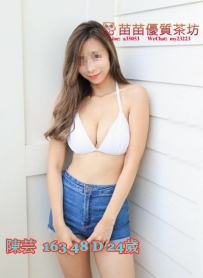 5k【陳芸】美女荷官 性感豪放 身材非常好，穠纖合度，臉蛋精緻個性也很溫順好相處