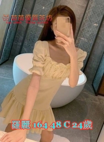 10k【羅麗】主播正妹迷人的笑容 前凸後翹,S型的身材,溫柔陪伴不偷時間^O.^  熱情服務.