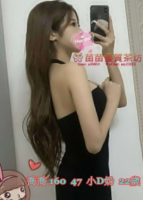 6k【喬喬】美麗性感翹臀皮膚光滑 穴穴也是粉嫩淫水多多愛愛超主動的