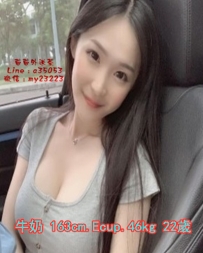 14k【牛奶】氣質顏值大奶妹下海兼職 性欲強 暫時沒有男朋友D奶的她 一定會把你搞到爽