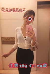 4k【佳慧】高挑氣質汽車銷售業務 柔美身姿 粉嫩無瑕的肌膚觸感 悶騷的淫穴等你來撫慰