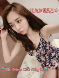 10k【樂顏】舞蹈系學生 偷偷兼職 臉蛋清秀淡妝或素顏 皮膚白 年輕 甜美 柔軟的身子