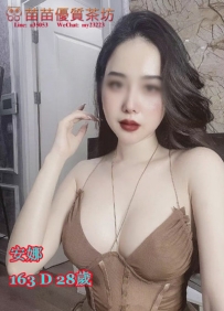 4k【安娜】體貼，有女人味 火辣的身材 美胸性感到爆 超會呻吟 性慾很強 配合高 可LG奶