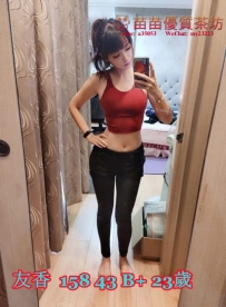 6k【友香】嬌小 生意嗲嗲的 很可愛 蘿莉風的 很有女友FU  服務很主動 超可愛 配合度高