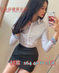 5k【杉菜】很愛喝飲料的「超兇正妹」脾氣壞壞「乳量超飽滿」！套裝更顯身材 翹臀 美腿