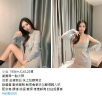 6k【小北】氣質帶一點火辣 性感 皮膚嫩白 床上狂野奔放