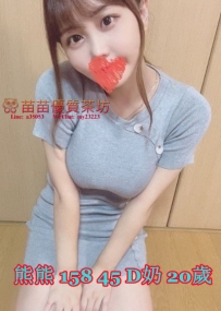 10k【熊熊】外貿可愛的學生妹短兼職 沒有刺青 沒有煙味 天然D奶！健談有女友fu 熱情