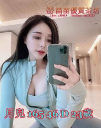 6k【月兒】年輕外貿氣質型 臉蛋好看 皮膚白皙 健談 不尷尬 口技超棒. 會舔會吸 淫蕩風