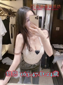 5k【悠悠】性感正妹兼職 身材很好 長的漂亮捏 她性格很耐斯 皮膚白 大C奶 翹臀很性感