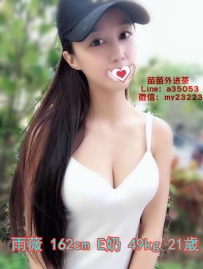 12k【雨薇】巨乳爆乳嫩妹 白質皮膚 超養眼CP