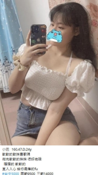 5k【小巴】微肉軟軟的妹妹 很好抱哦   暖暖的 軟軟的