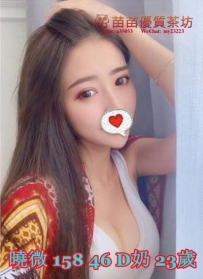 8k【曉微】笑起來很甜 飽滿乳量不唬爛,可親可揉捏 相處互動間超有女友Fu,床上貼心