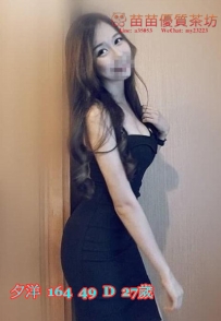 5k【夕洋】可殘癈澡,愛愛 ,陪泡澡,舔苞,深喉嚨指壓按摩，事後澡，口交技術超級贊