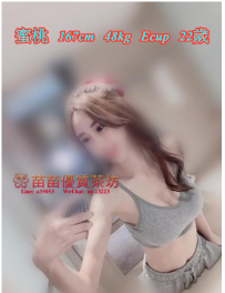 15k【蜜桃】性感氣質平面辣模 身材好高挑 白皙大奶超有魅力服務貼心 身材粉棒噢