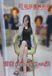 6k【甜蜜】人如其名貼心舉動讓你倍感甜蜜 讓人忍不住想好好疼愛下這個小可愛