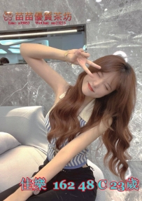 12k【佳樂】主動 騷 身材超級好 很喜歡不斷的挑逗 服務真讚  技術很好 配合好可無套