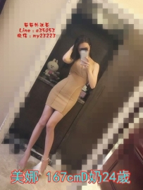 6k【美娜】新進外拍麻豆 身材很火辣 床上配合度超高的