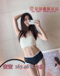 8k【蜜蜜】外形甜美 第一眼感覺很好看有女友fu 淫蕩大奶  扭動誘人的胴體