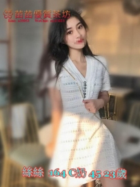 10k【絲絲】淫蕩主動很會撒嬌讓你滿意到不行喔～ 床上小淫蕩幹起來超爽下面很敏感