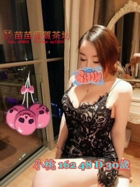 3k【小桃】性感人妻 床上功夫淫蕩 要是你沒有什麼技術的 可以讓她教你幾招喔