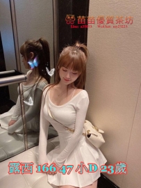 15k【露西】JKF小模兼職 經常鍛煉 身形很好看胸型很棒 沒有副乳白皙嬌嫩肌膚