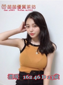 8k【溫暖】天菜降臨！高顏值「超甜美女孩」可愛外型散發滿滿氣質 高聳雙峰呼之欲出