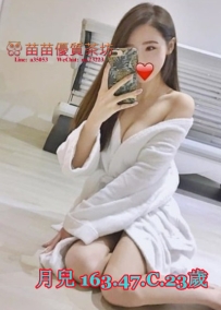 5k【月兒】內心淫蕩風騷 在床也是屬於慢熱型的 要先跟你玩前戲 才會慢慢大膽玩起來