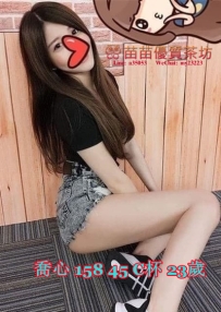 6k【喬心】嬌小玲瓏 臉蛋漂亮 學生妹 害羞文靜 約起來 現在可以預約 妹妹可以69 舌吻