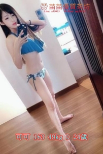 6k【可可】清純小女生 溫柔卡哇伊路綫的 身材很好 喜歡會互動的男生 皮膚白質 大眼