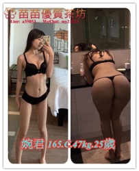 6k【婉君】口技超級好喔 穿著性感迷人 床上表情聲音銷魂 穴穴水多 很耐操喲